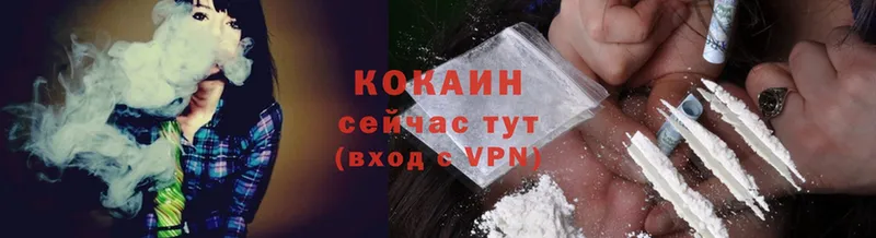 как найти закладки  Дзержинский  ОМГ ОМГ зеркало  Cocaine Колумбийский 