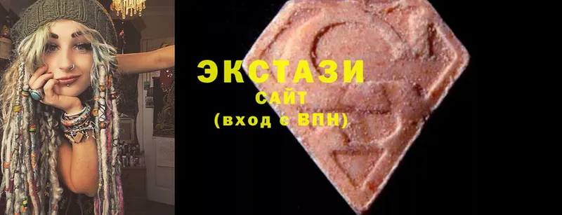 Экстази MDMA  Дзержинский 