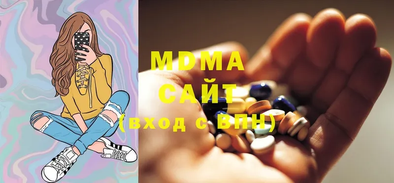 МДМА Molly  Дзержинский 